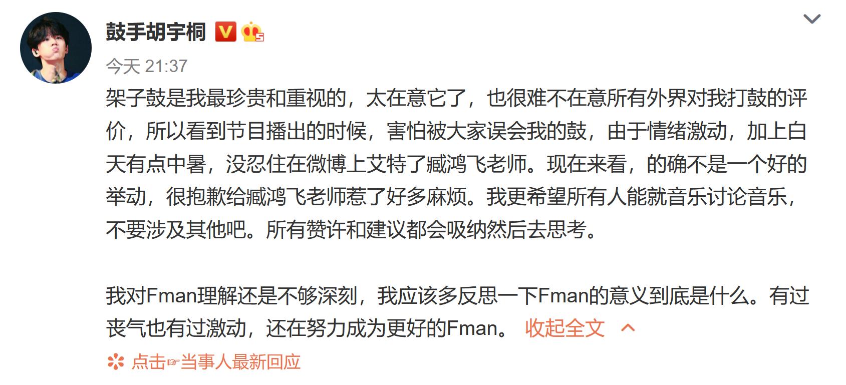 明日之子第五季排名,现在的明日之子现状