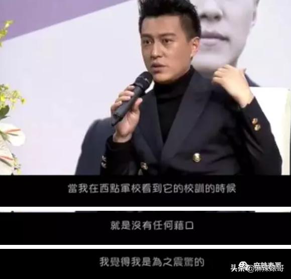 靳东骑行一万公里原话,靳东一万公里骑行