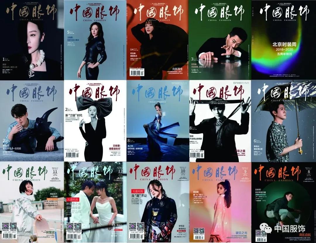 行业首发,JS蒋硕·肩上云×《中国服饰》杂志2021北京时装周上演汉服童装专场发布