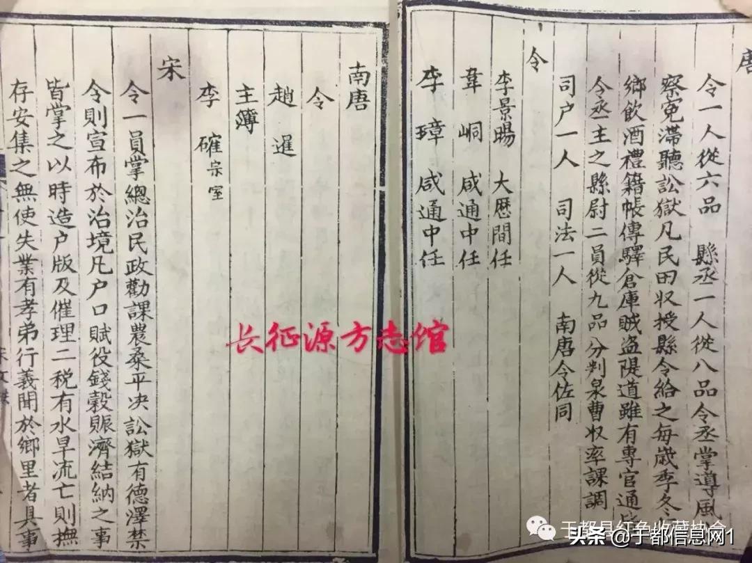 于都政府网于都历届县长,于都县长什么样子