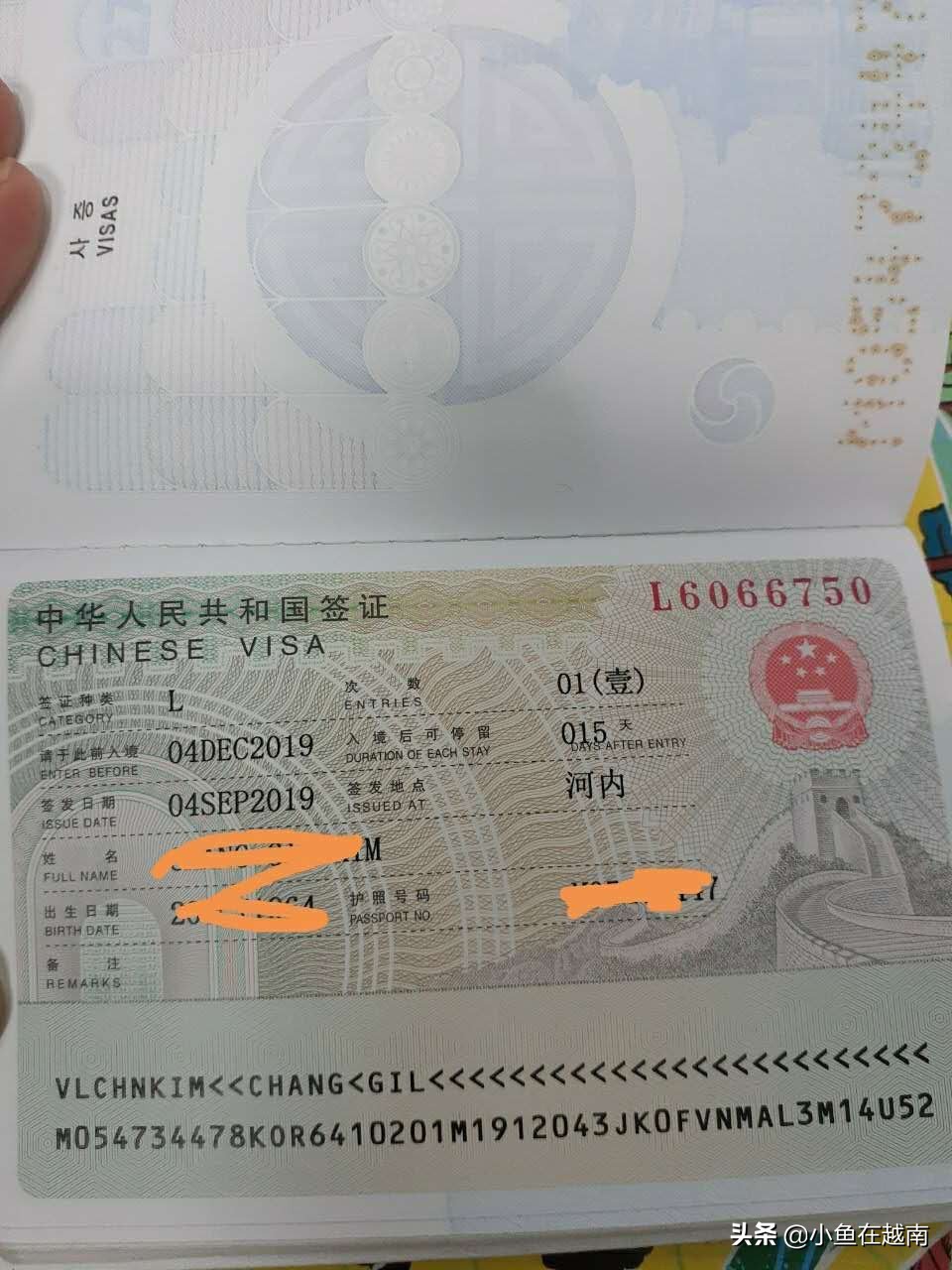 越南旅游签证最新政策,2023年越南旅游签证好办吗