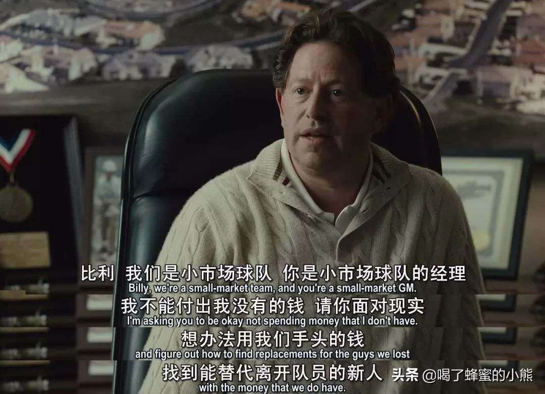 点球成金怎么解决,点球成金最后一段