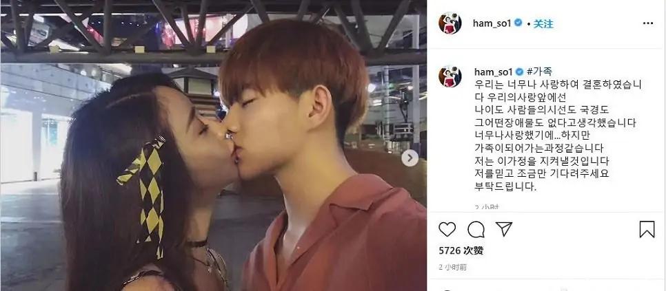 陈华回应与大18岁老婆咸素媛分手：这场戏也应该结束了