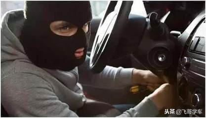 汽车的防盗芯片如何配置,别克陆尊防盗芯片匹配方法