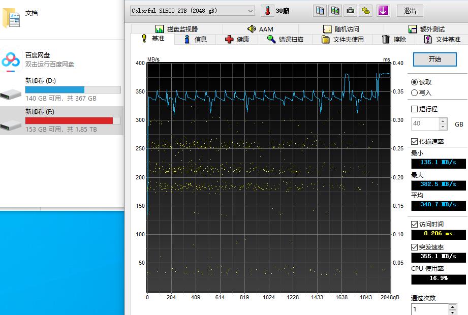 七彩虹sl5002t固态硬盘拆解,七彩虹nvme512固态硬盘评测