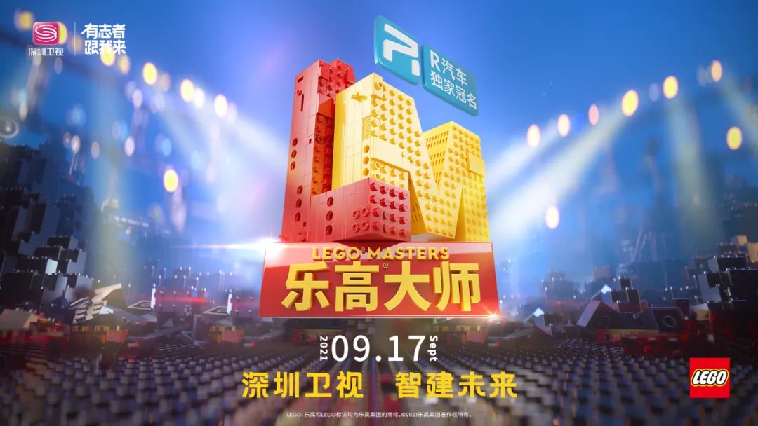 你见过每天玩乐高®积木还能赚钱的梦幻工作吗？