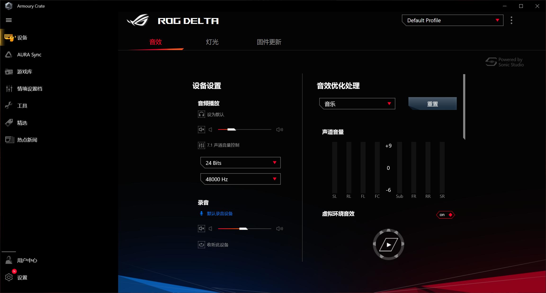 华硕rog月耀白蓝牙耳机,华硕rogdelta耳机评测