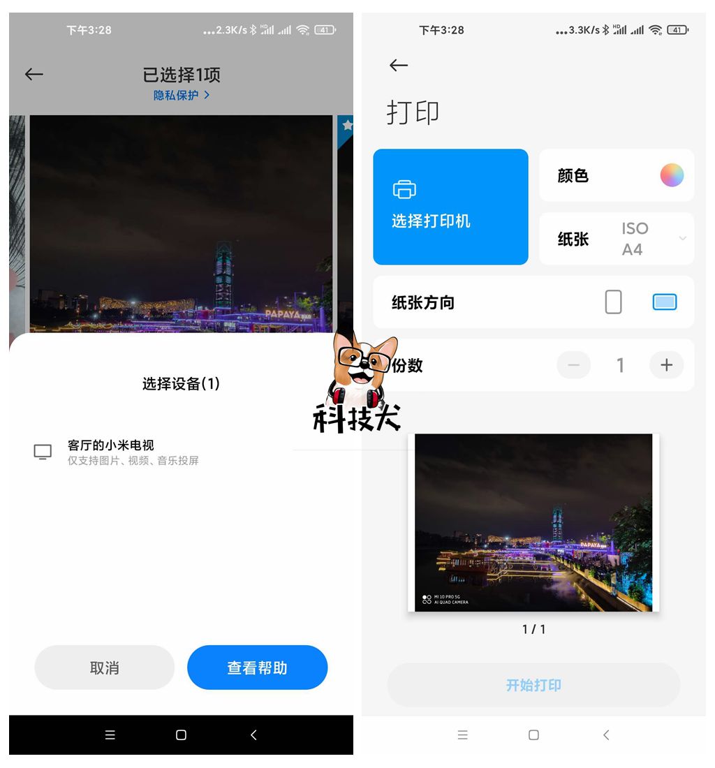 redmibookair13,redmibookair13i5和i7