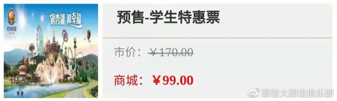 南京银杏湖夜场能玩什么,银杏湖乐园南京免费玩水