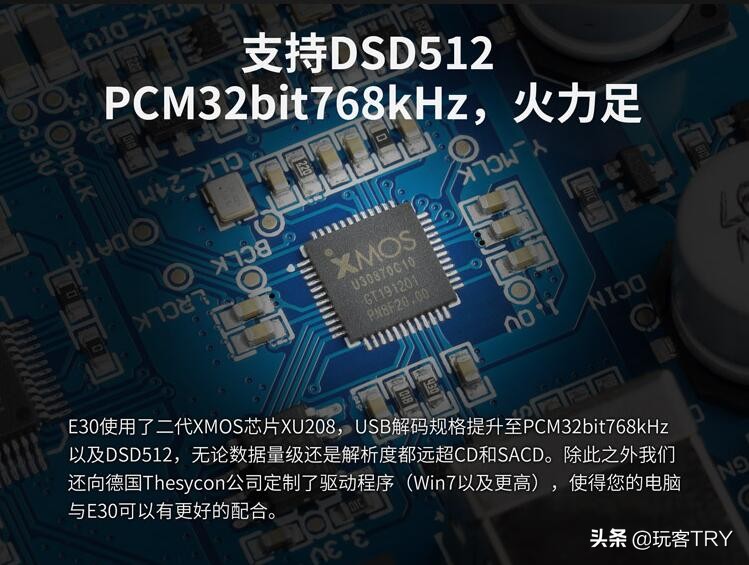 几百元的dac解码器,几百块的解码器哪款性价比最高