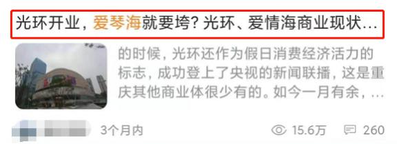 谈谈重庆照母山的房子,重庆照母山最好房评