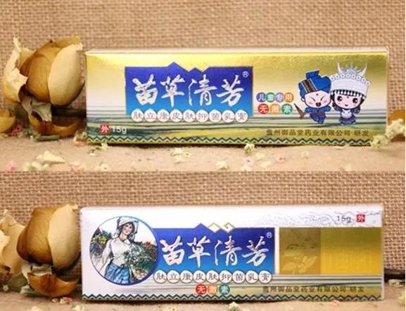 苗草清芳皮肤抑菌乳膏,苗草清肤草本抑菌乳膏可以擦脸吗