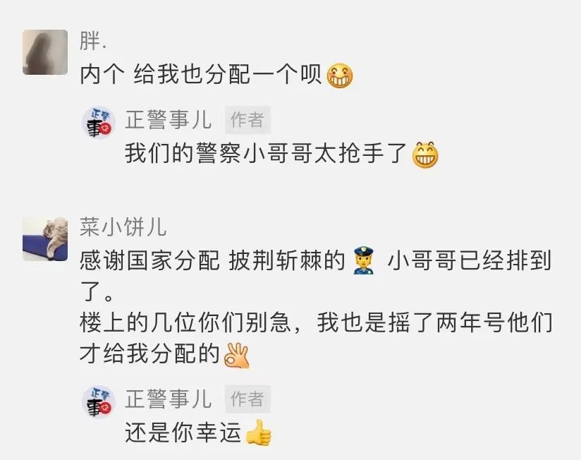 很高兴遇见你完整版,很高兴遇见你直播间