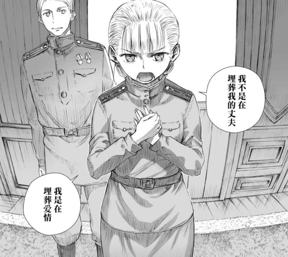 战场上的女人是怎样的？著名编剧推荐这部漫画，确实挺好看的