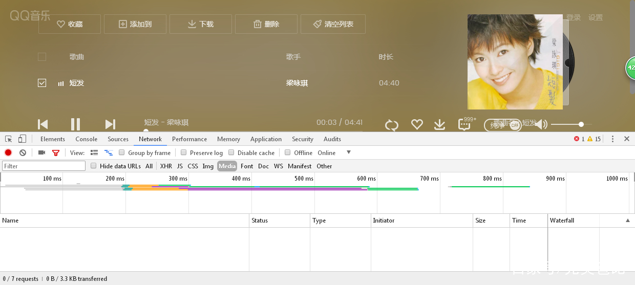 闊充箰浠樿垂瑙ｅ喅鏂规硶,鑻规灉闊充箰鎬庝箞浠樿垂