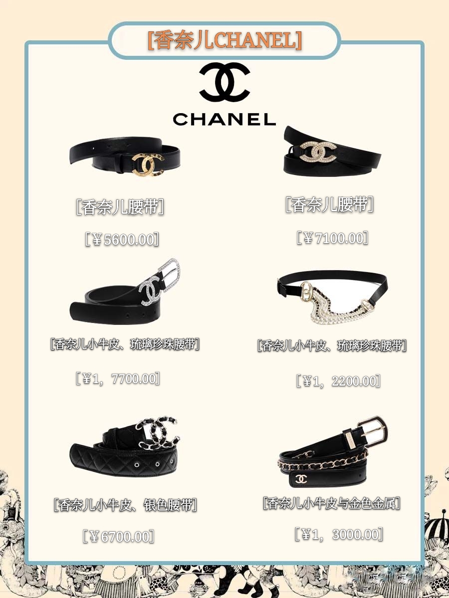 腰带怎么搭配显腰线,高级感腰带穿搭