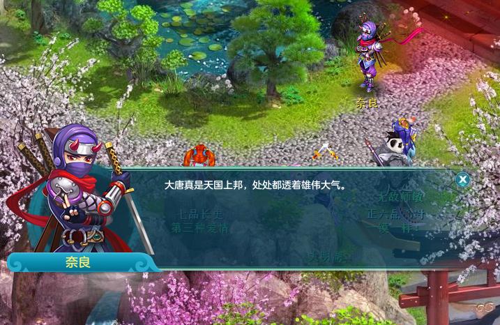 神武4电脑版打宝图最快门派,神武4电脑版飞升后各职业分析