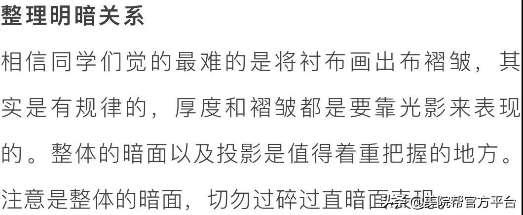 美术生素描背景技巧,美术生素描基础步骤