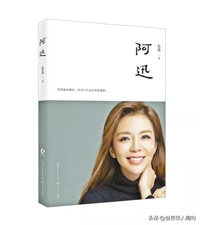 朱迅再次癌症复发2019,朱迅第二次抗癌成功了吗