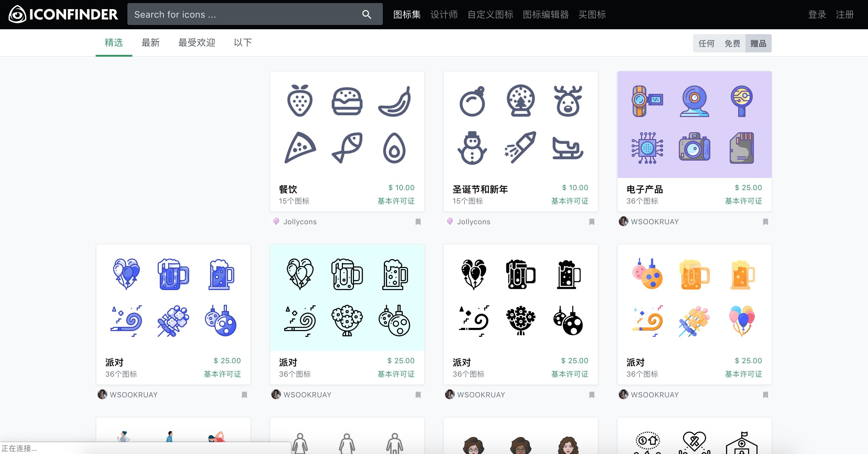 设计干货优秀logo设计欣赏,设计干货logo