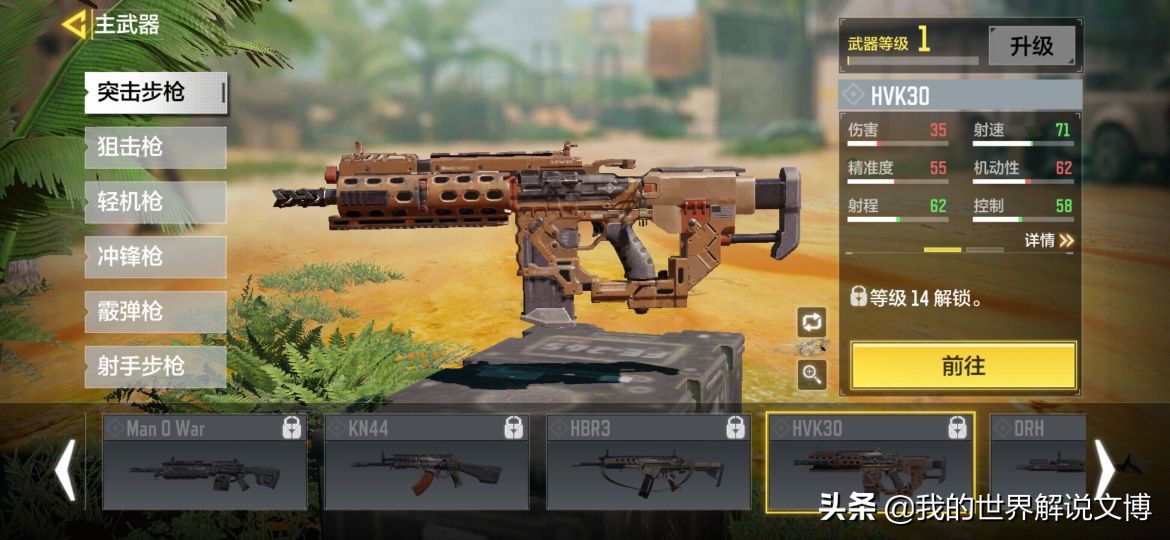 枪械介绍突击步枪,枪械讲解突击步枪