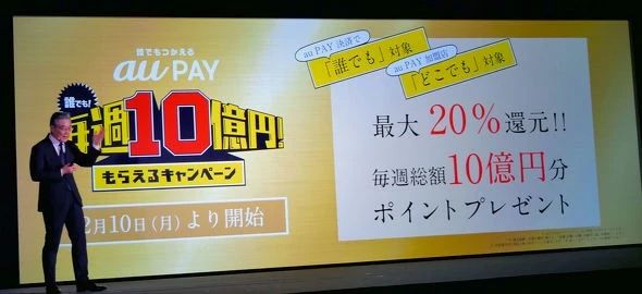 明天开始,日本QR支付又可以拿20%返现啦!最高7万日元