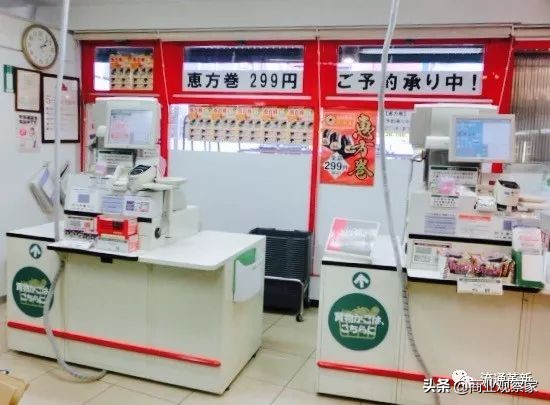 菜篮子日本,日本永旺熊本购物中心