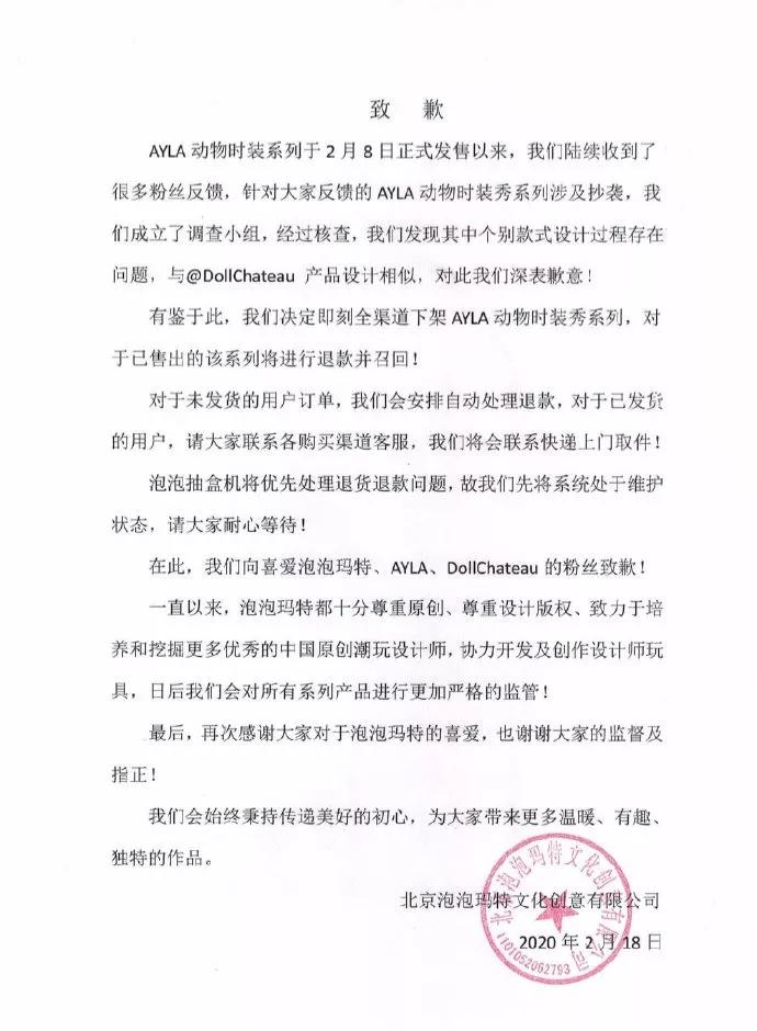 泡泡玛特盲盒值不值得购买,泡泡玛特的盲盒靠不靠谱