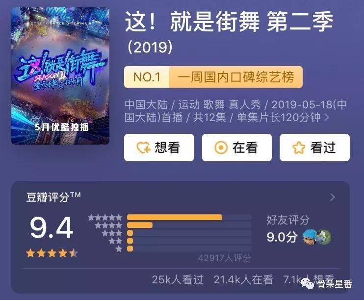 不会抢七的编舞师不是好dancer