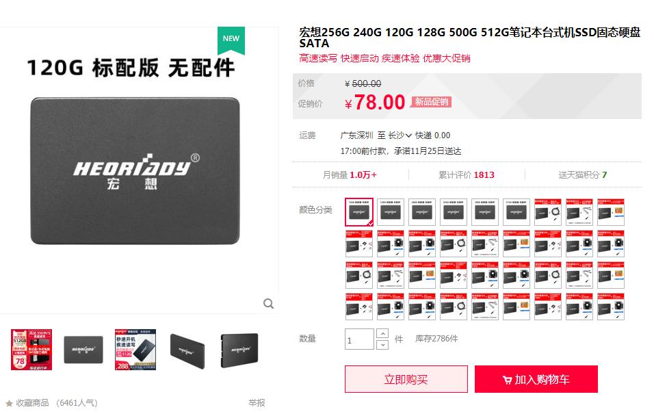 二手lol1000元主机配置推荐,二手主机1000元左右玩lol