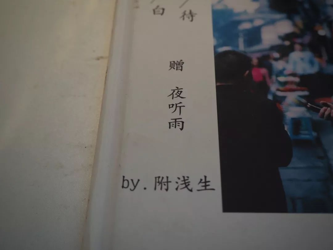 打开地图,把“爱情”输入搜索框