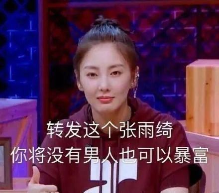 都在研究“浪学”，我来八一八姐姐们的豪宅