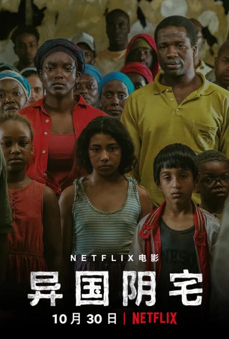 2020日韩恐怖电影大全免费,美国恐怖电影2020大全免费观看