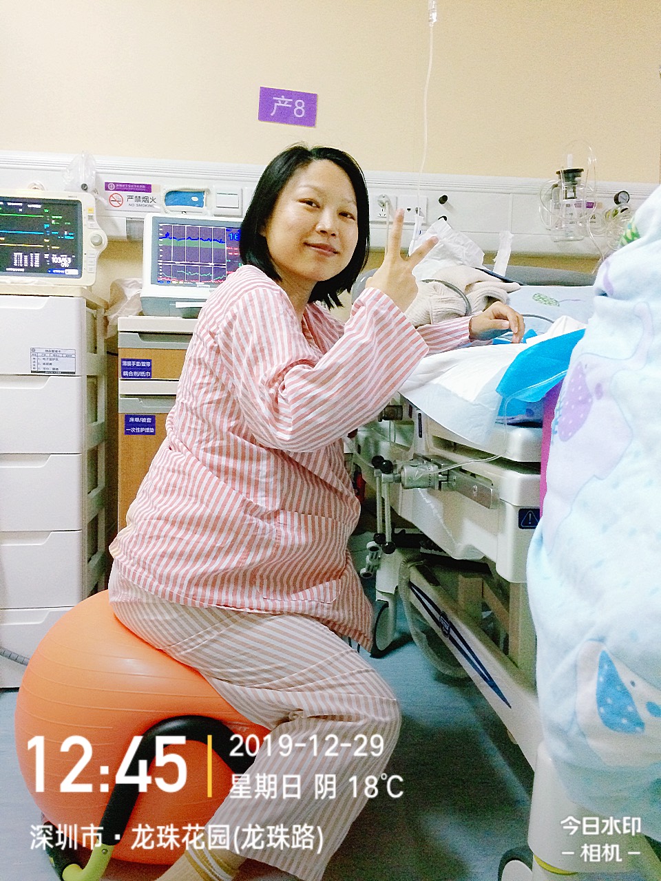 亲爱的袁子墨，欢迎你的平安到来