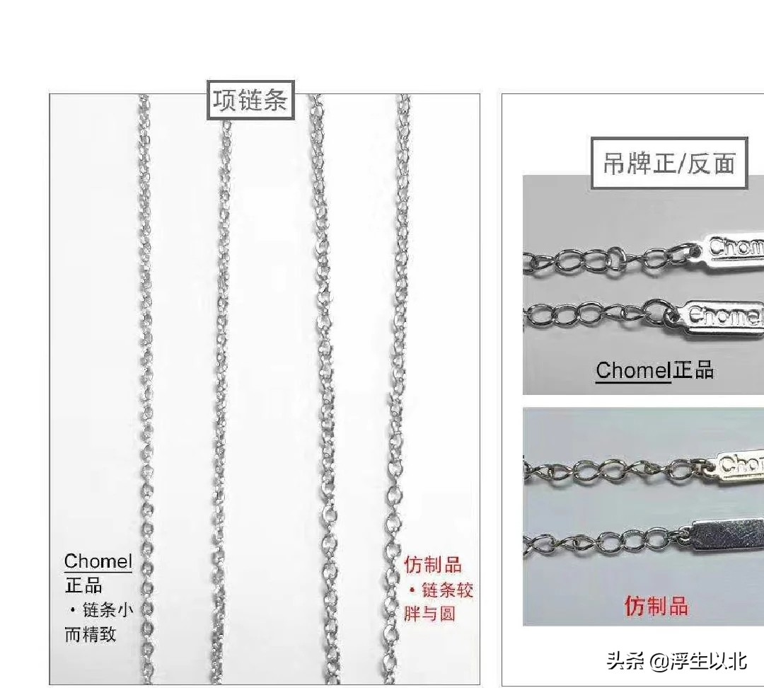 如何辨别burton真假,如何辨别chomel