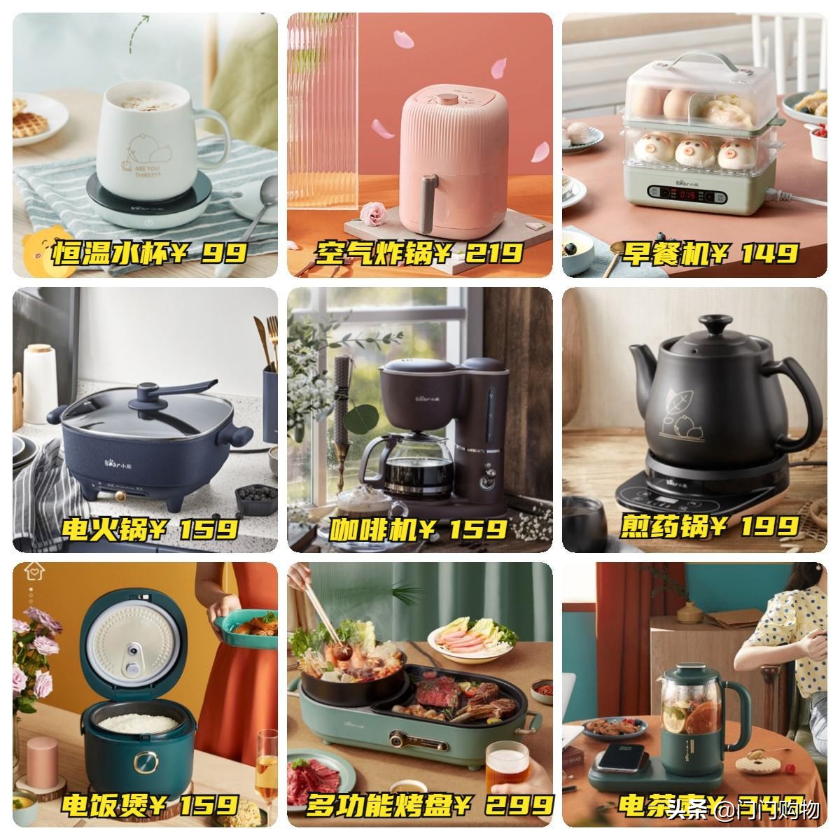 这六家高颜值实用的居家电器尖货,性价比实在太高了