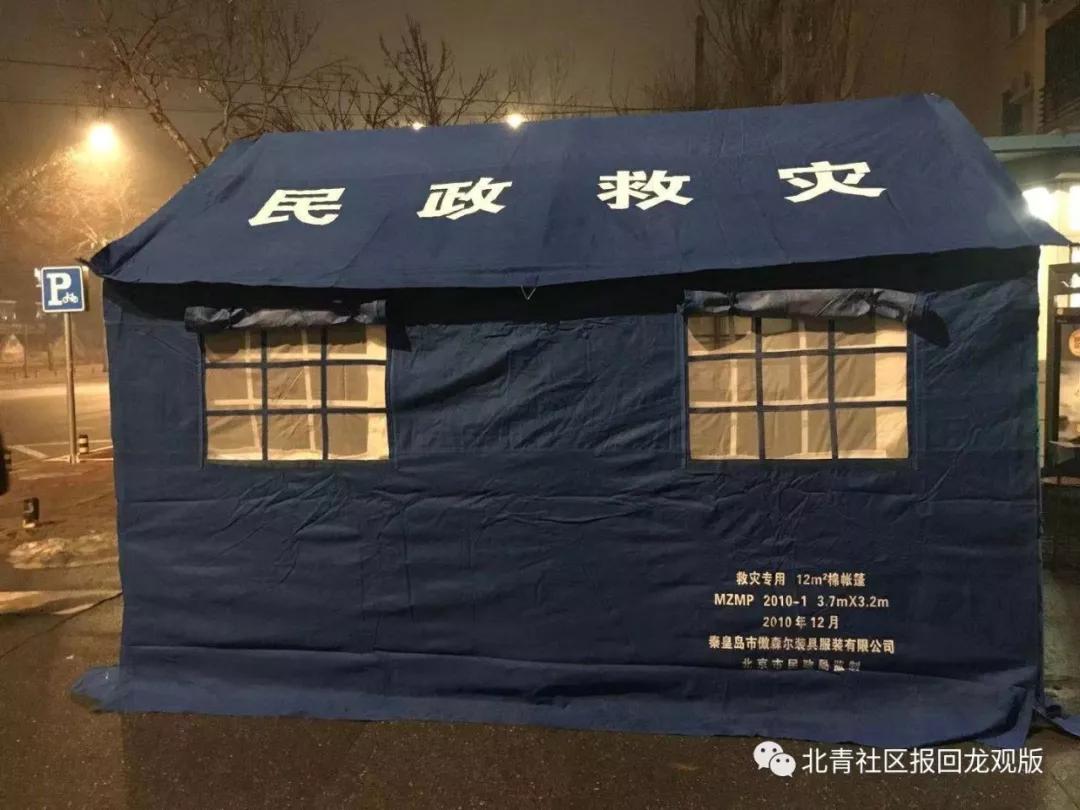 观里这些帐篷，是守护咱们安全健康的堡垒