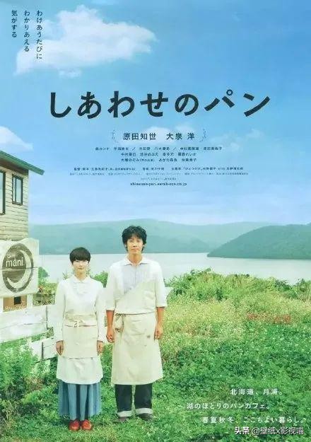 六部让人垂涎欲滴的美食电影,看完绝不流口水的食物