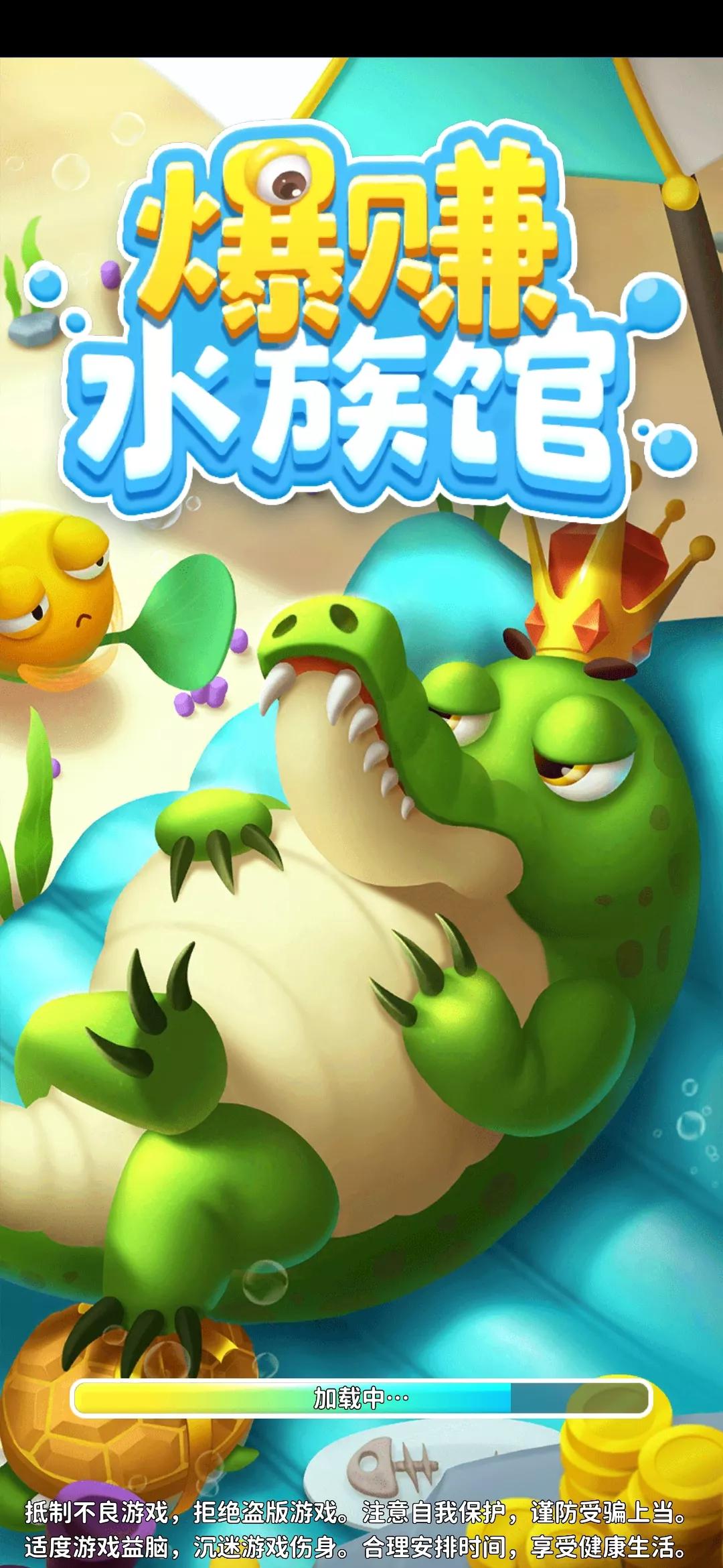 推荐一款赚零钱的小游戏,打发时间又能赚钱的小游戏