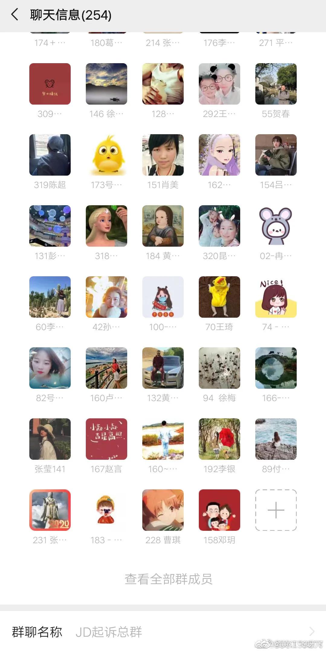 京东商家欺诈案例,京东处理商家态度恶劣交易纠纷