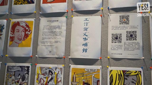 最适合打卡的上海咖啡厅,上海有情调的咖啡店