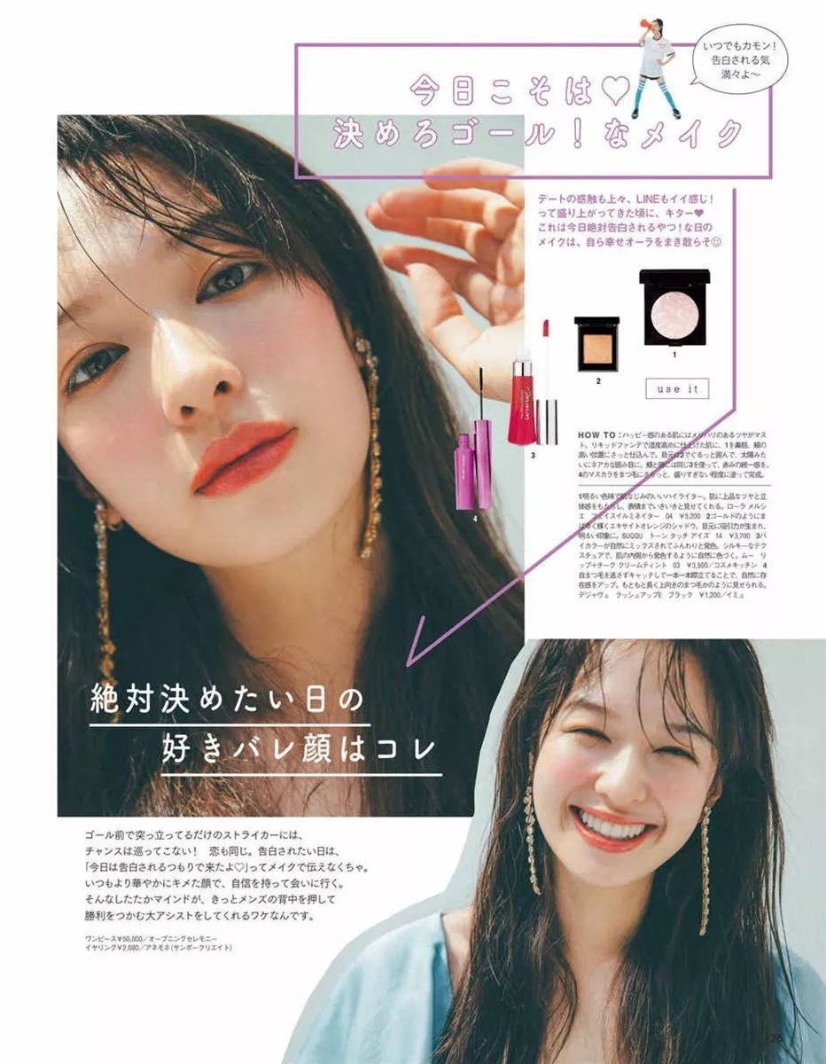 腮红jillleen元气少女色号,intoyouu单色元气少女腮红