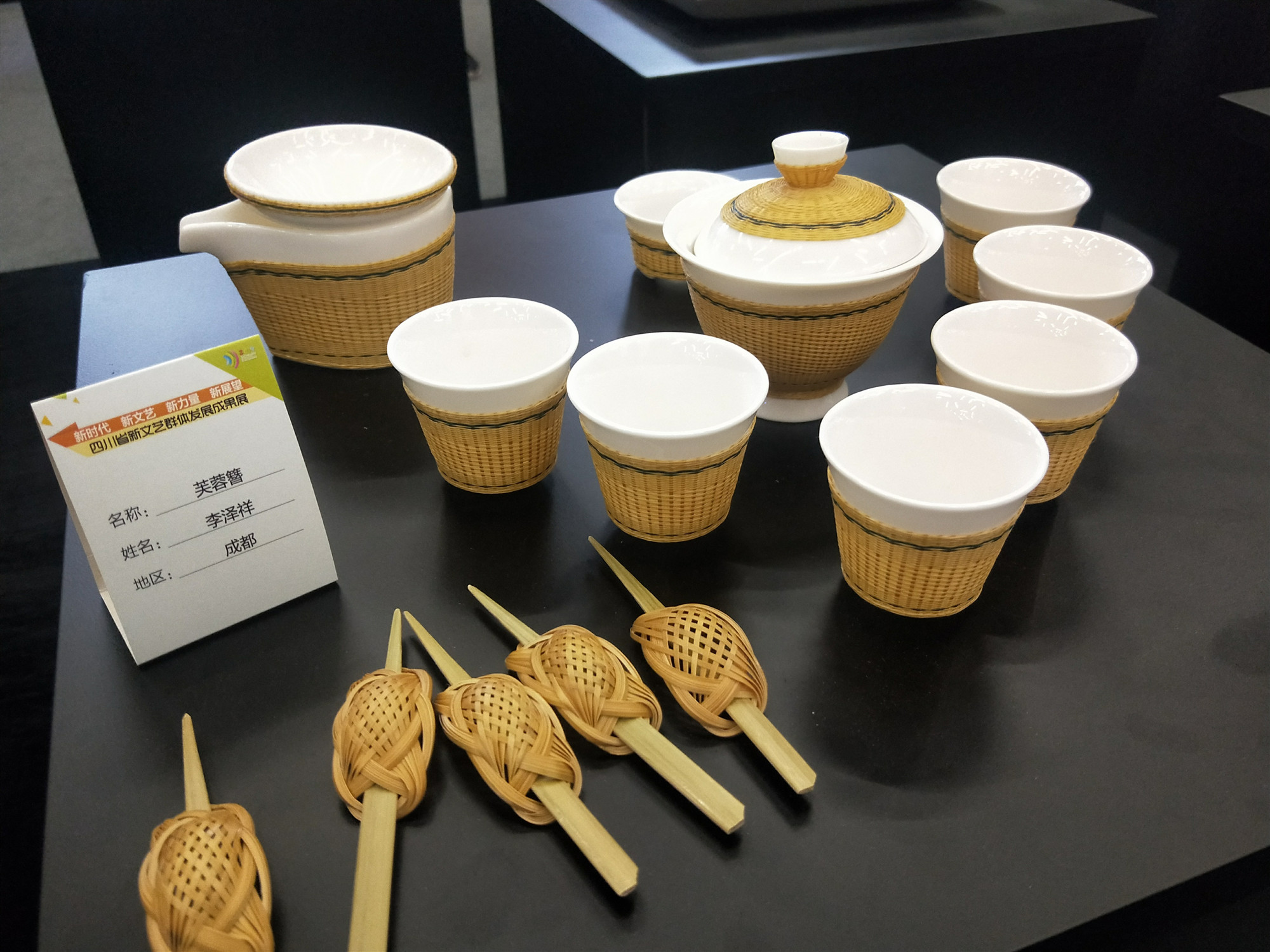 四川文艺精品获奖名单,四川省优秀文艺作品