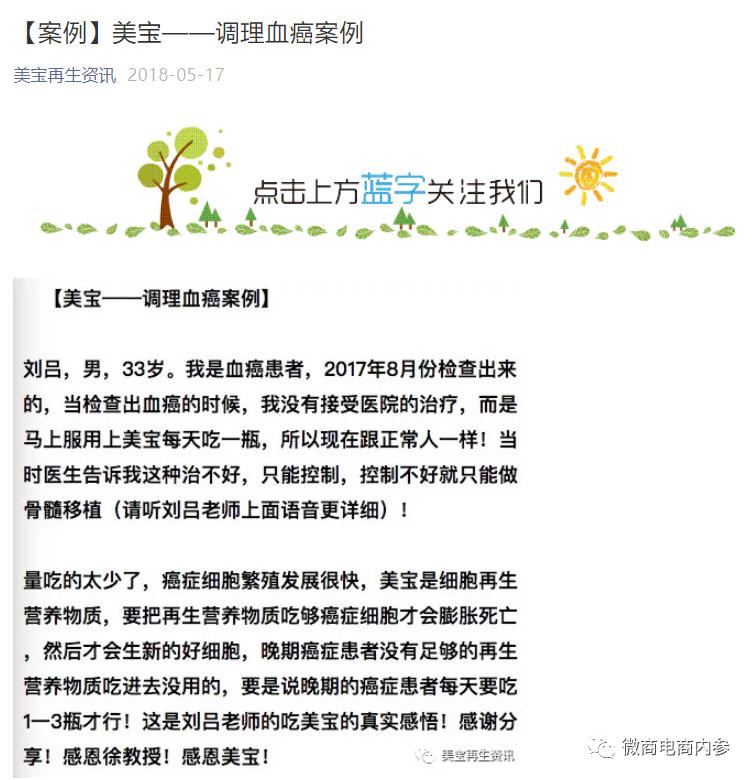 美宝胃肠胶囊效果,美宝胃肠胶囊功效