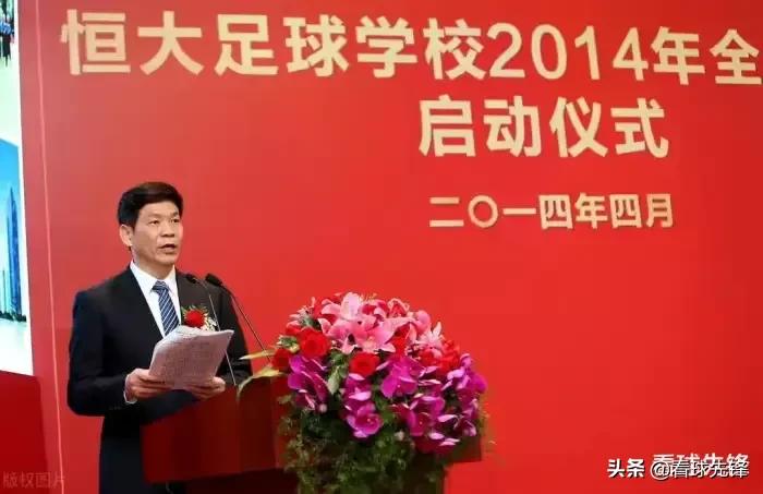 突发！恒大足校暴雷遣散足校职工，学员前途未卜