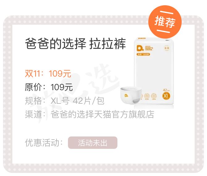 双十一种草清单平价,双11好物清单在哪里