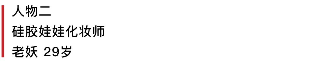 中国首家娃娃店,国内第一家玩偶厂