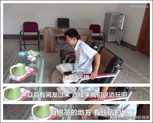 鍗庡啘鍏勫紵鍙嬫儏,鍗庡啘鍏勫紵娌宠竟