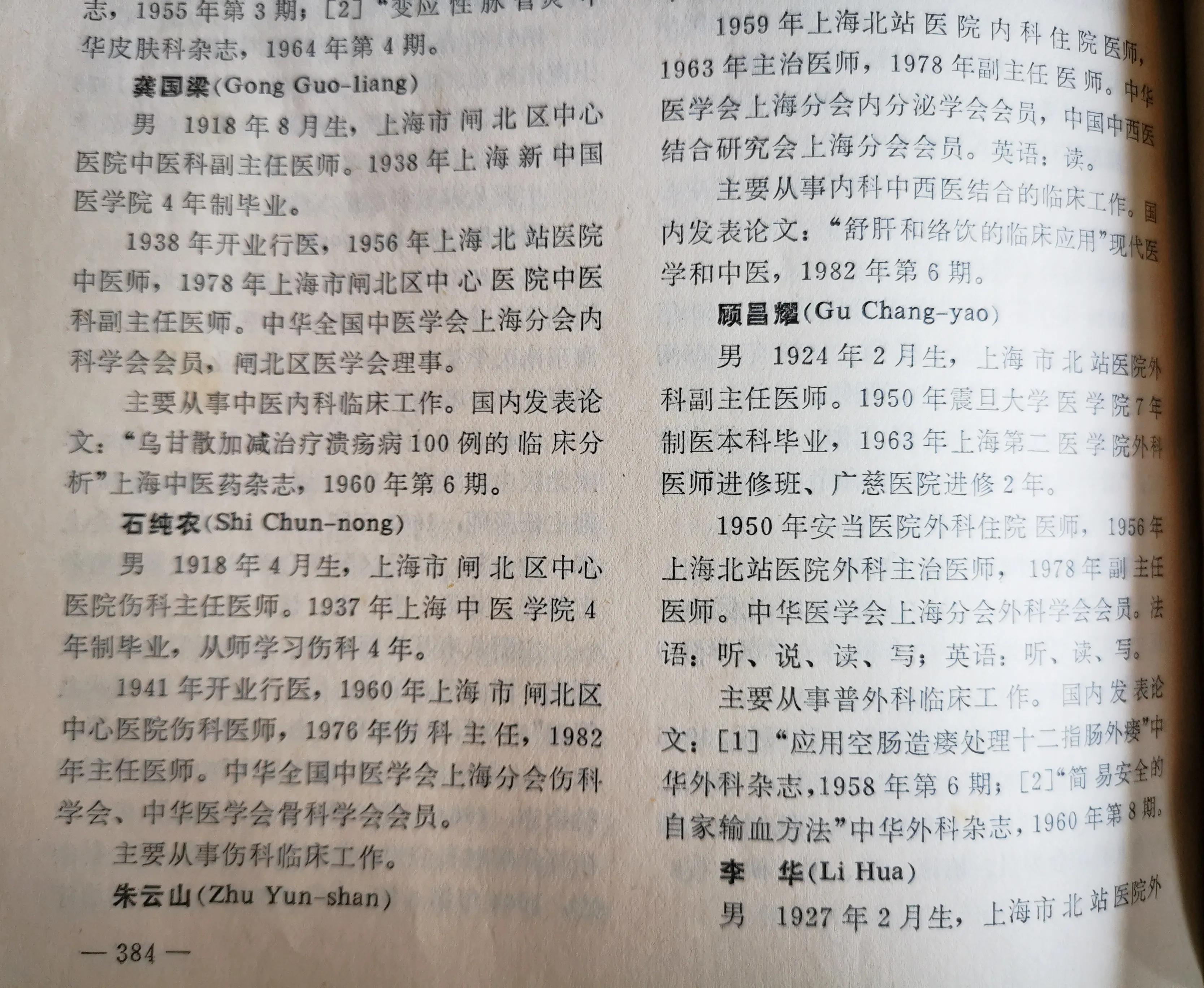 淘到一本好书,淘到一些故事会的书