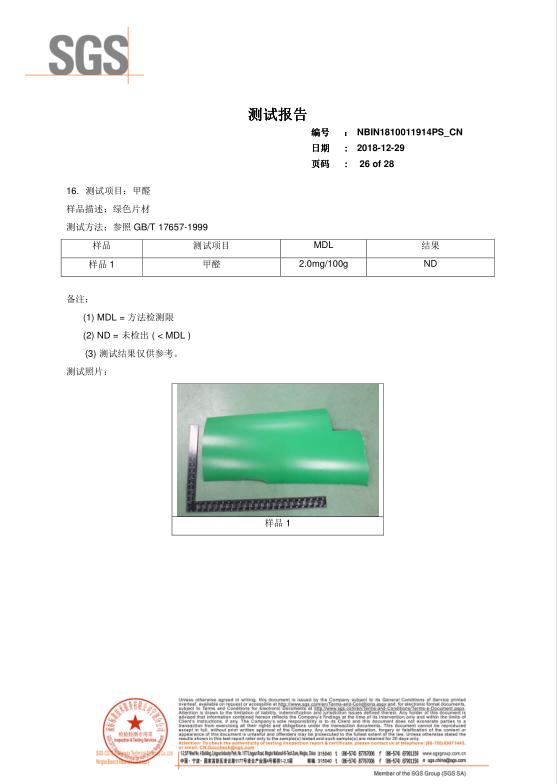 如何从外观上分辨梦科GEMP环氧工业地板的好坏？